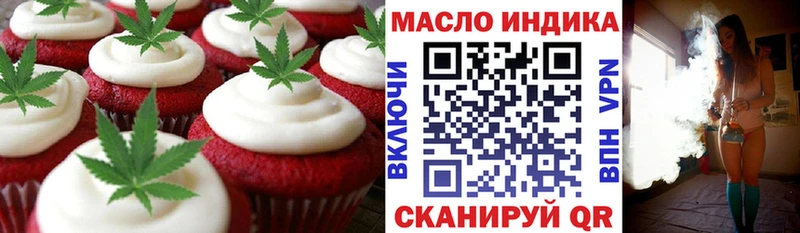как найти   Байкальск  Печенье с ТГК конопля 