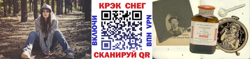 COCAIN Перу  нарко площадка формула  Байкальск  продажа наркотиков 