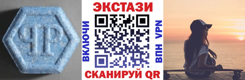 даркнет состав  кракен как войти  Байкальск  ЭКСТАЗИ 280 MDMA 