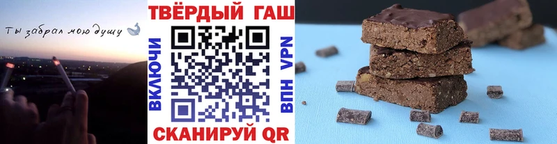 ГАШ Cannabis  это какой сайт  Байкальск 
