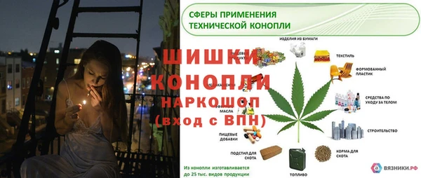 МДМА Аркадак