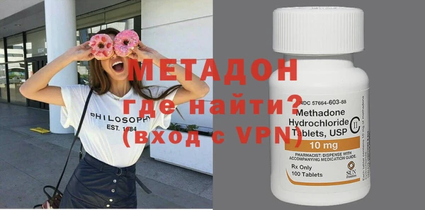 МДМА Аркадак