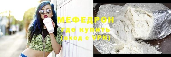 МДМА Аркадак