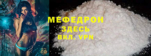МДМА Аркадак