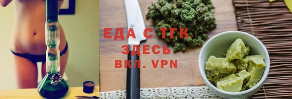 шишки Армянск