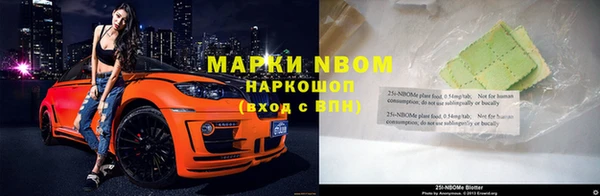 МДМА Аркадак