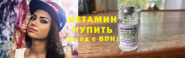 шишки Армянск