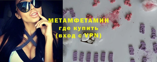 МДМА Аркадак