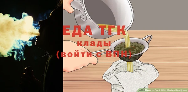 шишки Армянск