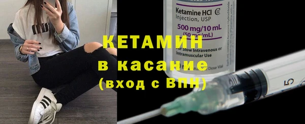 марки nbome Арсеньев