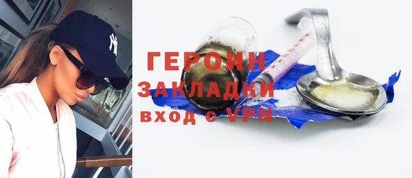 марки nbome Арсеньев
