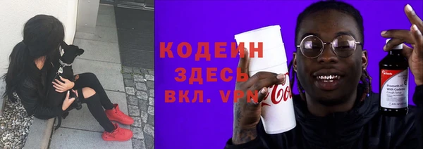 марки nbome Арсеньев
