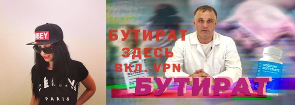 шишки Армянск