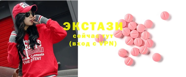 шишки Армянск