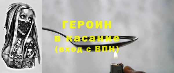 шишки Армянск