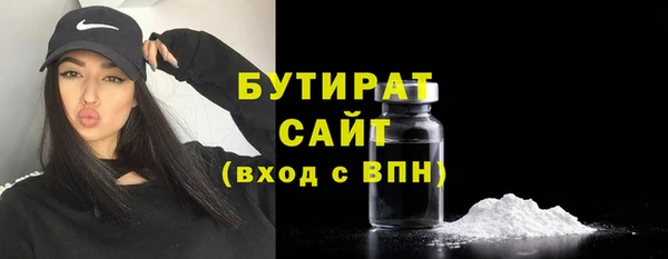 марки nbome Арсеньев