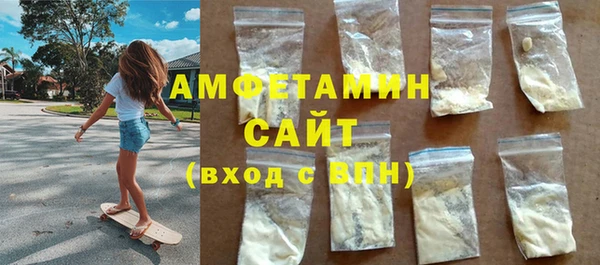 шишки Армянск