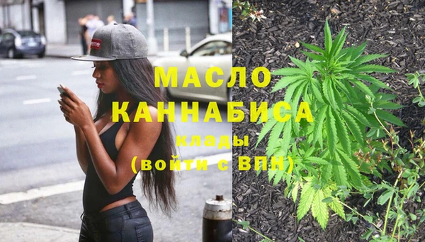шишки Армянск