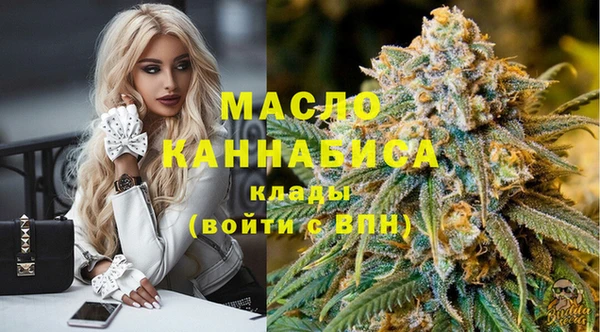 марки nbome Арсеньев
