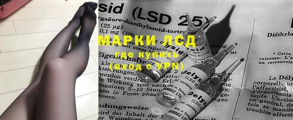 марки nbome Арсеньев