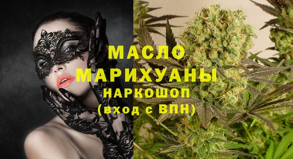 шишки Армянск