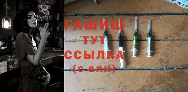 МДМА Аркадак