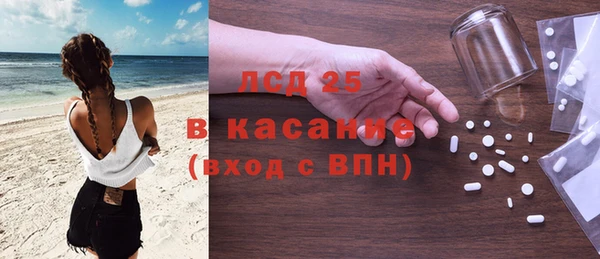 марки nbome Арсеньев