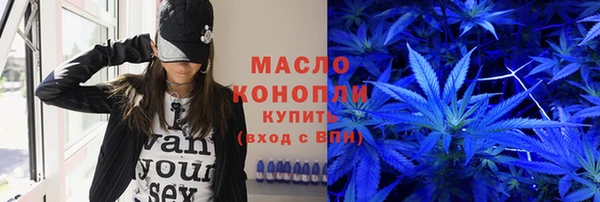 марки nbome Арсеньев