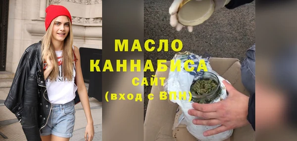 МДМА Аркадак