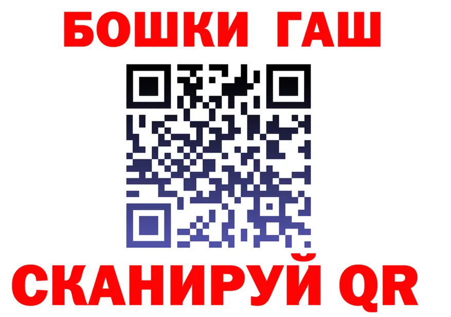 Бошки марихуана конопля маркетплейс это blacksprut Байкальск