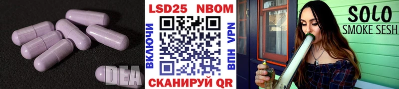 ЛСД экстази кислота  купить  цена  Байкальск 