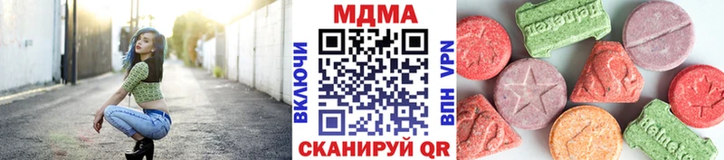 сайты даркнета телеграм  Байкальск  MDMA VHQ  как найти закладки 