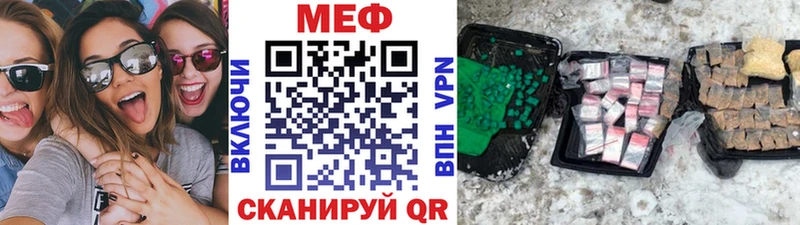 Меф VHQ  ссылка на мегу ссылки  Байкальск 