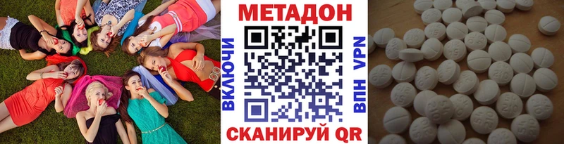 наркота  Байкальск  МЕТАДОН methadone 
