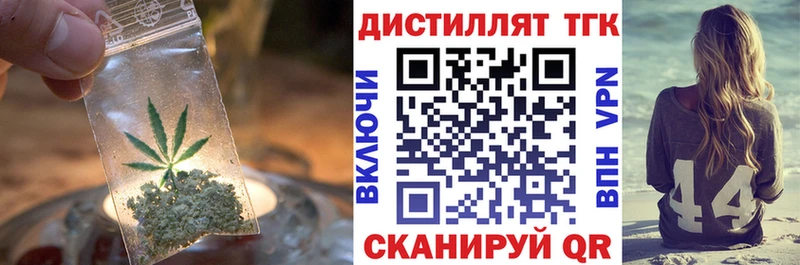 ТГК жижа  Байкальск 